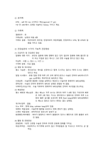 결장암 케이스스터디-7