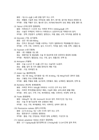 결장암 케이스스터디-13