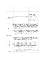 결장암 케이스스터디-17