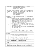 결장암 케이스스터디-19
