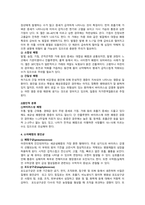 크룹 케이스스터디-7