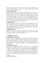 크룹 케이스스터디-8