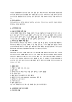 크룹 케이스스터디-9
