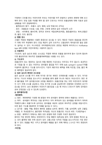 크룹 케이스스터디-10