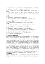 크룹 케이스스터디-11