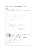 크룹 케이스스터디-14
