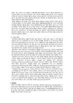 폐렴 케이스스터디-6