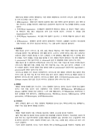 폐렴 케이스스터디-7