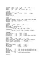 폐렴 케이스스터디-12
