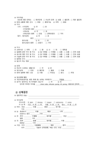 폐렴 케이스스터디-13