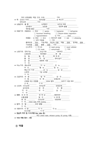 폐렴 케이스스터디-14