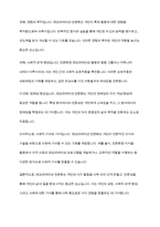 여가사회심리학적 변인에서 중요하게 연구되고 있는 진지한 여가와 레크리에이션 전문화의 개념과 특성을 설명하시오 -7