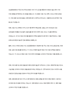 우리나라 상급종합병원의 적정 규모를 계량적으로 추정하고자 한다 추정모형을 제시하고 구체적인 추정방법을 기술하시오-3