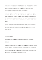 우리나라 상급종합병원의 적정 규모를 계량적으로 추정하고자 한다 추정모형을 제시하고 구체적인 추정방법을 기술하시오-4