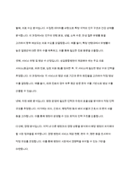 우리나라 상급종합병원의 적정 규모를 계량적으로 추정하고자 한다 추정모형을 제시하고 구체적인 추정방법을 기술하시오-5