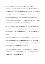 우리나라 상급종합병원의 적정 규모를 계량적으로 추정하고자 한다 추정모형을 제시하고 구체적인 추정방법을 기술하시오-7