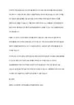 우리나라 상급종합병원의 적정 규모를 계량적으로 추정하고자 한다 추정모형을 제시하고 구체적인 추정방법을 기술하시오-9