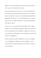 빅데이터에 대해 학습하였습니다 최근 빅데이터의 개념 및 활용 사례를 제시하고, 빅데이터 기술로 인해 발생한 문제점과 해결책을 조사하여 리포트를 작성하시오-4