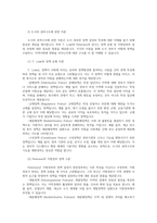 도시행정론3 한국 도시정부의 정책 결정은 어떻게 이루어질까 과연 한국 도시의 권력자는 누구일까00-4