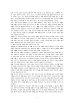한국어 교재에서 문학 작품이 어떻게 활용되고 있는지 조사하고, 초,중,고급 등 학습자 수준에 맞는 문학 작품을 선정하고 제안해 봅시다-2