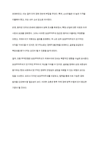 미중 무역전쟁을 통해 본 보호무역주의와 국제수지의 상관관계를 논하시오-9