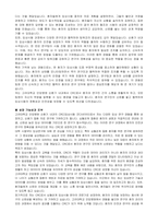 고려 대학교 안암병원 순환기 내과 CRC 자기소개서-3