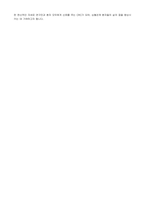 고려 대학교 안암병원 순환기 내과 CRC 자기소개서-4