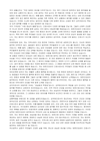 부산광역시 금정구 임기제공무원(방문건강관리 간호사) 자기 소개서-2