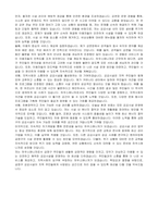 부산광역시 금정구 임기제공무원(하우스매니저) 자기소개서, 직무수행계획서-4
