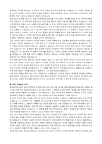 용인세브란스병원 정신건강의학과 연구원 자기소개서-3