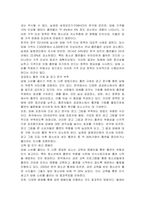 수요와 공급의 원리를 이용하여 담배 소비를 감소시키는 방법에 대하여 설명하시오-2
