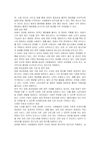 수요와 공급의 원리를 이용하여 담배 소비를 감소시키는 방법에 대하여 설명하시오-3
