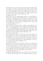 우리나라의 경기도 지역에서 현재 재배되는 벼 품종을 필리핀에 보급하려고 한다 재배 과정 중 예상되는 문제점에 대해 기술하시오 (기상생태형을 중심으로 기술할 것)-2