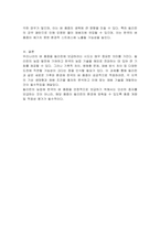 우리나라의 경기도 지역에서 현재 재배되는 벼 품종을 필리핀에 보급하려고 한다 재배 과정 중 예상되는 문제점에 대해 기술하시오 (기상생태형을 중심으로 기술할 것)-3