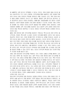 장애인 등에 대한 특수교육법 제 3조 제 1항에 따라 장애영아는 무상으로, 장애유아는 의무교육을 실시하고 있습니다 특히 조기중재의 중요성이 강조됨에 따라 장애영아 또흔 의무교육으로 지원해야 한다는 의견이 있는바, 장애영아 의무교육에 대한 찬반 의견을 제시하고, 선택한 찬반 의견에 대한 이유를 제시하시오-3