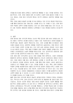 장애인 등에 대한 특수교육법 제 3조 제 1항에 따라 장애영아는 무상으로, 장애유아는 의무교육을 실시하고 있습니다 특히 조기중재의 중요성이 강조됨에 따라 장애영아 또흔 의무교육으로 지원해야 한다는 의견이 있는바, 장애영아 의무교육에 대한 찬반 의견을 제시하고, 선택한 찬반 의견에 대한 이유를 제시하시오-4