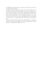 장애인 등에 대한 특수교육법 제 3조 제 1항에 따라 장애영아는 무상으로, 장애유아는 의무교육을 실시하고 있습니다 특히 조기중재의 중요성이 강조됨에 따라 장애영아 또흔 의무교육으로 지원해야 한다는 의견이 있는바, 장애영아 의무교육에 대한 찬반 의견을 제시하고, 선택한 찬반 의견에 대한 이유를 제시하시오-5