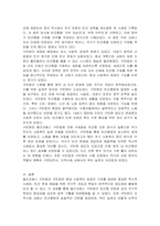 영국의 지역사회복지실천 모형에서 엘리자베스 구빈 법과 구빈원에 대해 설명하시오-2