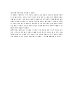 영국의 지역사회복지실천 모형에서 엘리자베스 구빈 법과 구빈원에 대해 설명하시오-3