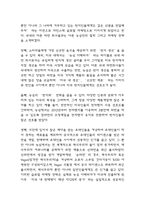농심 경영전략 사례연구와 농심 SWOT분석,BCG 매트릭스 분석 및 농심의 미래를 위한 전략 제시-6