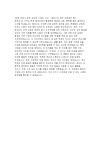 [안산동산고등학교 자기소개서] 합격 예문 안산동산고 자소서 예시 본인이 스스로 학습계획을 세우고 학습해 온 과정과 그 과정에서 느꼈던 점 건학이념과 연계해 안산동산고에 관심을 갖게 된 동기-4