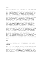 (대중영화의이해 2024년 2학기 기말) 현대 사회에서 영화가 지니는 사회적 영향력에 대해 본인의 견해를 중심으로 기술하시오 영화는 제작자(혹은 생산자), 관객(혹은 수용자), 텍스트라는 세 가지 요소로 구성되어 있습니다. 이 세 가지 요소에 대해 사례를 들어 구체적으로 설명하시오-3