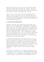 (대중영화의이해 2024년 2학기 기말) 현대 사회에서 영화가 지니는 사회적 영향력에 대해 본인의 견해를 중심으로 기술하시오 영화는 제작자(혹은 생산자), 관객(혹은 수용자), 텍스트라는 세 가지 요소로 구성되어 있습니다. 이 세 가지 요소에 대해 사례를 들어 구체적으로 설명하시오-5