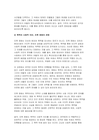 (대중영화의이해 2024년 2학기 기말) 현대 사회에서 영화가 지니는 사회적 영향력에 대해 본인의 견해를 중심으로 기술하시오 영화는 제작자(혹은 생산자), 관객(혹은 수용자), 텍스트라는 세 가지 요소로 구성되어 있습니다. 이 세 가지 요소에 대해 사례를 들어 구체적으로 설명하시오-6
