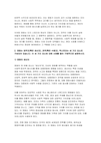 (대중영화의이해 2024년 2학기 기말) 현대 사회에서 영화가 지니는 사회적 영향력에 대해 본인의 견해를 중심으로 기술하시오 영화는 제작자(혹은 생산자), 관객(혹은 수용자), 텍스트라는 세 가지 요소로 구성되어 있습니다. 이 세 가지 요소에 대해 사례를 들어 구체적으로 설명하시오-8