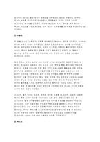 (대중영화의이해 2024년 2학기 기말) 현대 사회에서 영화가 지니는 사회적 영향력에 대해 본인의 견해를 중심으로 기술하시오 영화는 제작자(혹은 생산자), 관객(혹은 수용자), 텍스트라는 세 가지 요소로 구성되어 있습니다. 이 세 가지 요소에 대해 사례를 들어 구체적으로 설명하시오-9