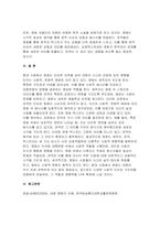 (대중영화의이해 2024년 2학기 기말) 현대 사회에서 영화가 지니는 사회적 영향력에 대해 본인의 견해를 중심으로 기술하시오 영화는 제작자(혹은 생산자), 관객(혹은 수용자), 텍스트라는 세 가지 요소로 구성되어 있습니다. 이 세 가지 요소에 대해 사례를 들어 구체적으로 설명하시오-11