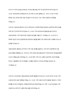가족상담및가족치료] 경험적 가족치료의 대표학자인 사티어 (생애 업 에적 등등)에 대해 조사하여 제출하시오-3