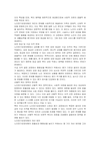 우리나라 사회복지정책 중 보편적 복지 또는 선별적 복지가 가장 잘 나타나고 있는 최근 정책에 대해 설명하고 사회복지의 목표와 가치 안에서 복지뱡향에 대해 서술하시오-2