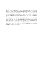 5G, 6G, 챗 GPT 시대에 창업의 활용방안 중 이것을 급변하는 시대에 어떻게 적용하면 좋을지에 대해서 자유롭게 이야기해 주세요-3